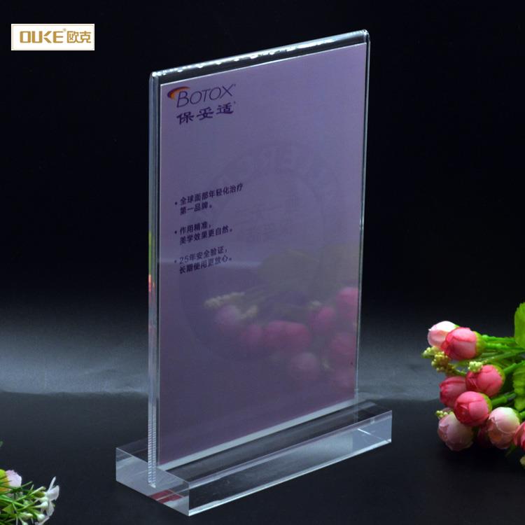 T shape Acrylic sign holder 5.jpg