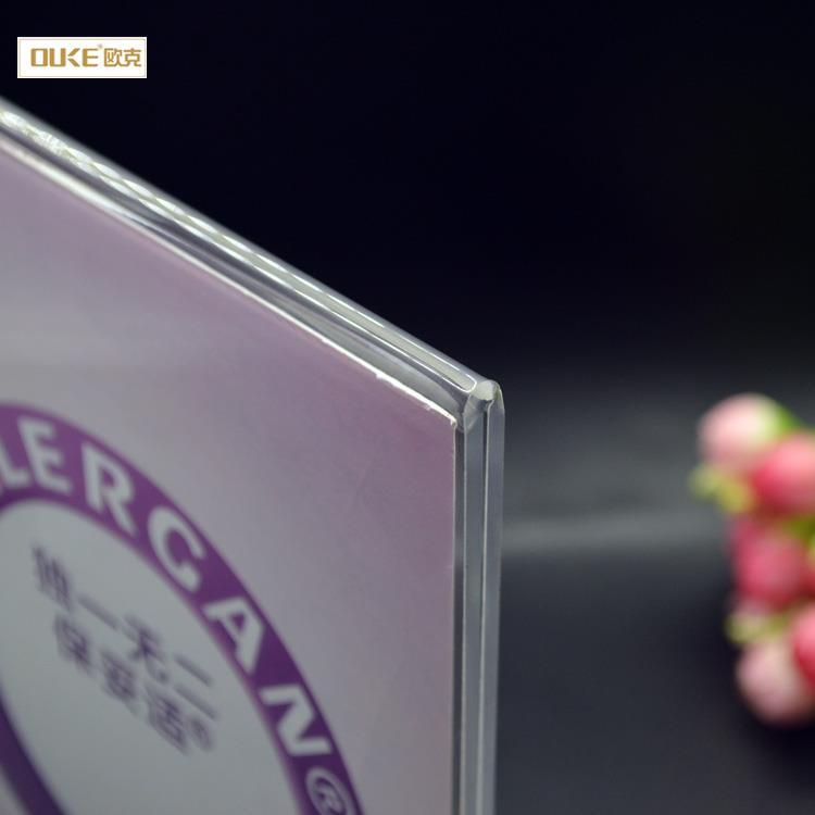 T shape Acrylic sign holder 4.jpg