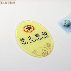 Чисте кровне акрилне сигурносне знакове